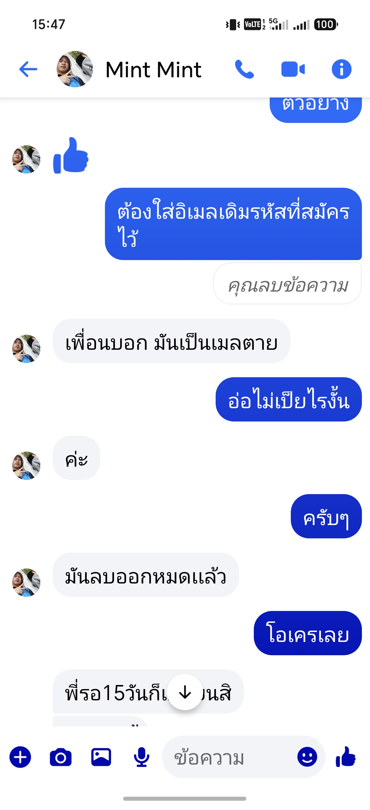 หลักฐาน