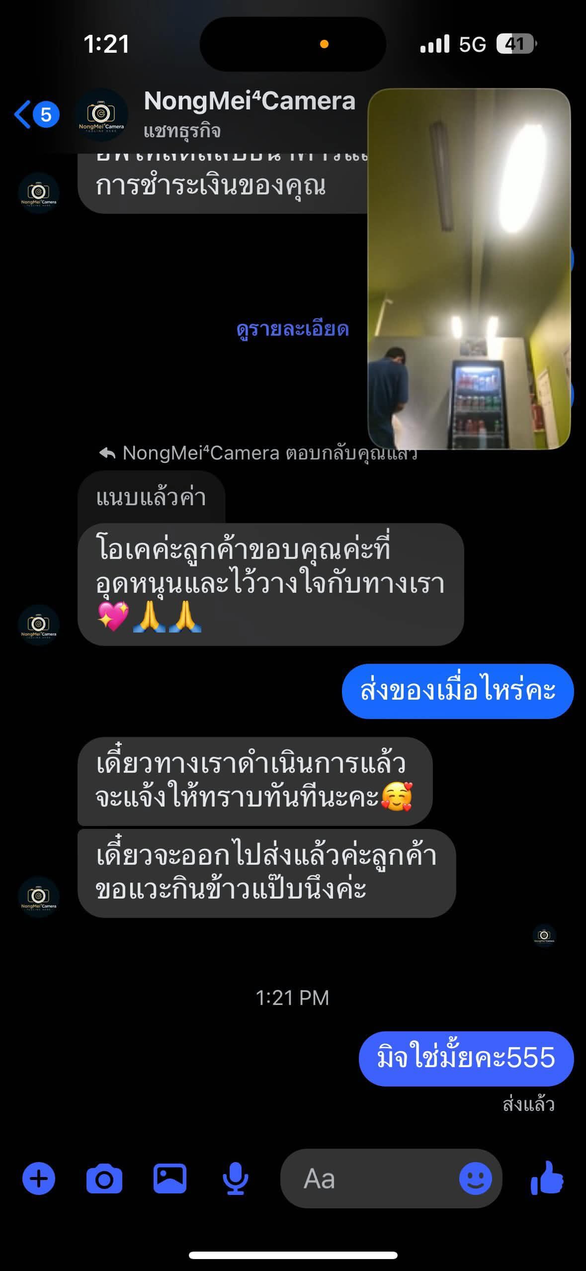 หลักฐาน