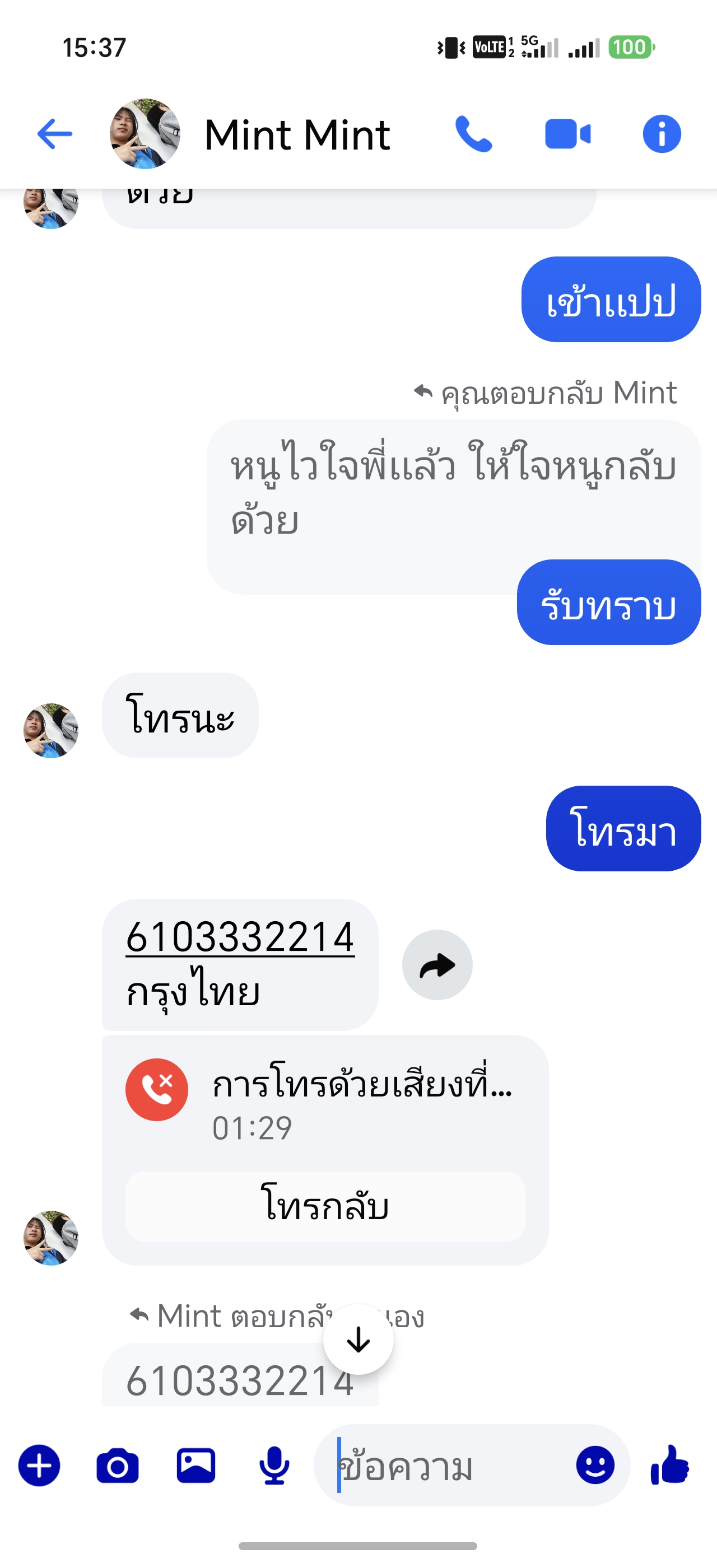 หลักฐาน