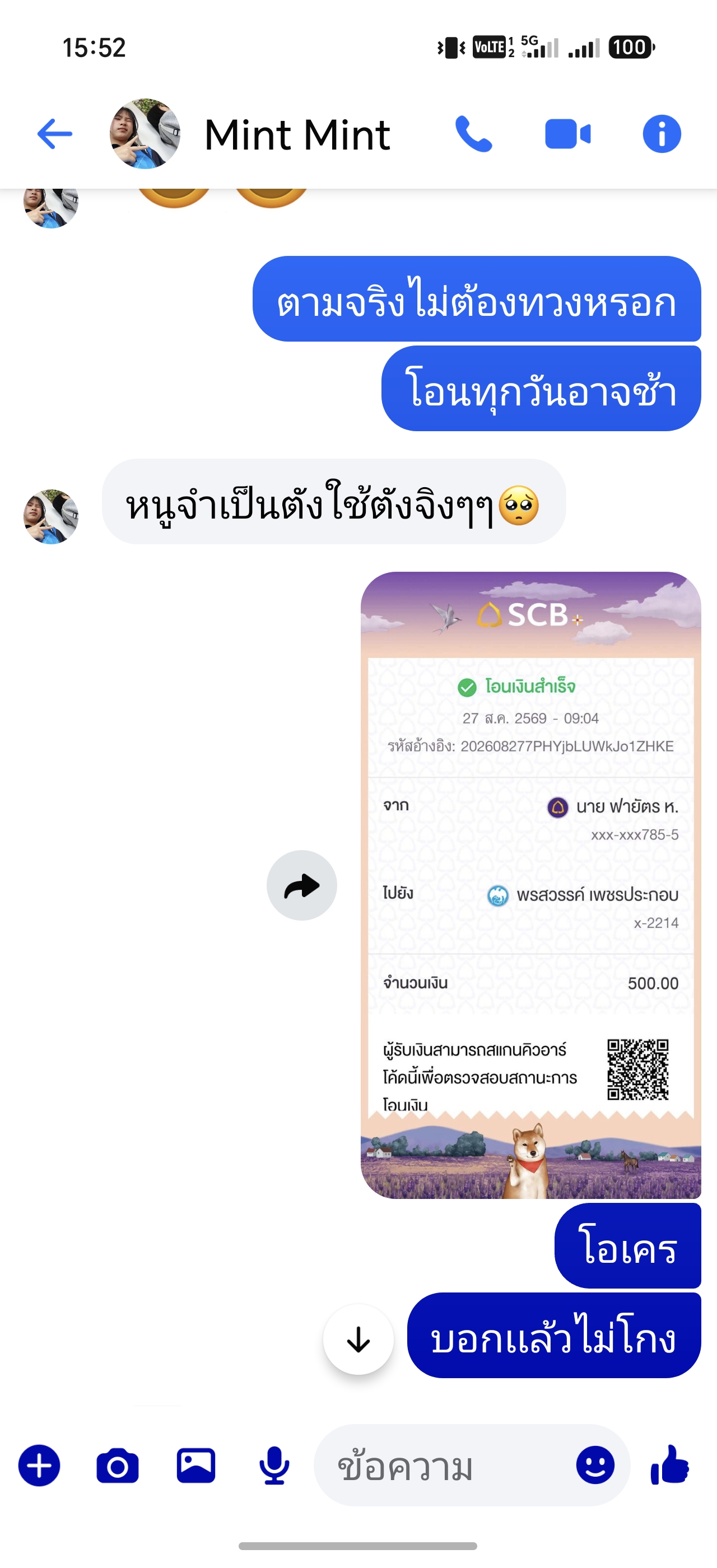 หลักฐาน